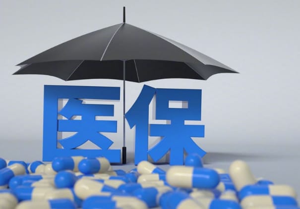 永安搞懂医保里账户支付基金支付现金支付是什么意思，避免用错
