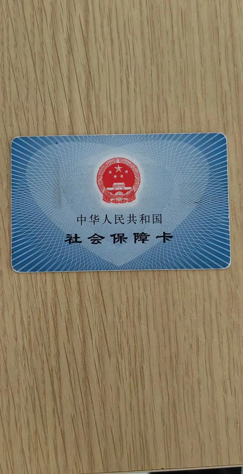 永安桂林刷医保卡换现金操作指南：手把手教你合规提取医保资金
