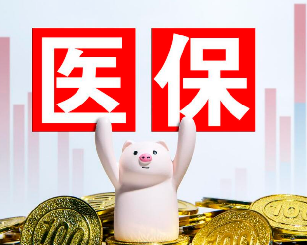 永安24小时医保套现微信可以吗？安全风险大揭秘