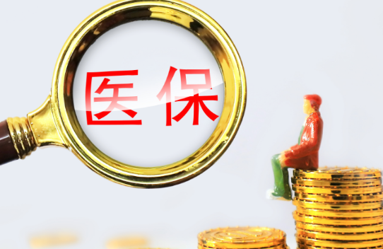 永安医保卡到期需要更换吗？手把手教你正确处理