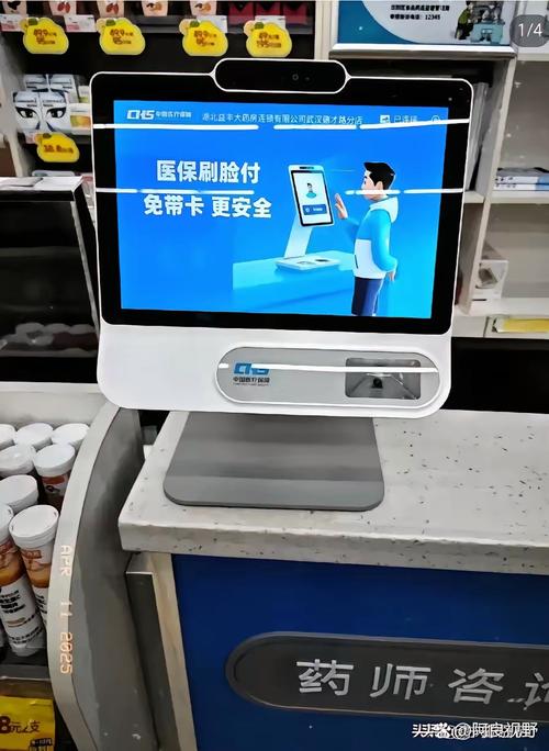 永安医保卡显示现金支付扣得是不是医保卡的钱？搞钱必看的真相解析