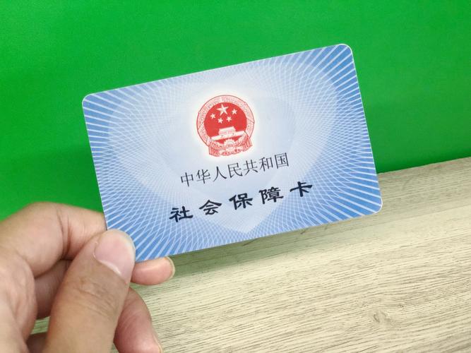 永安小白必看：小额医保300以内提取条件有哪些？