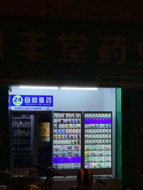 永安用医保卡在药店买药还是用现金买药划算？压箱底省钱秘籍首次公开