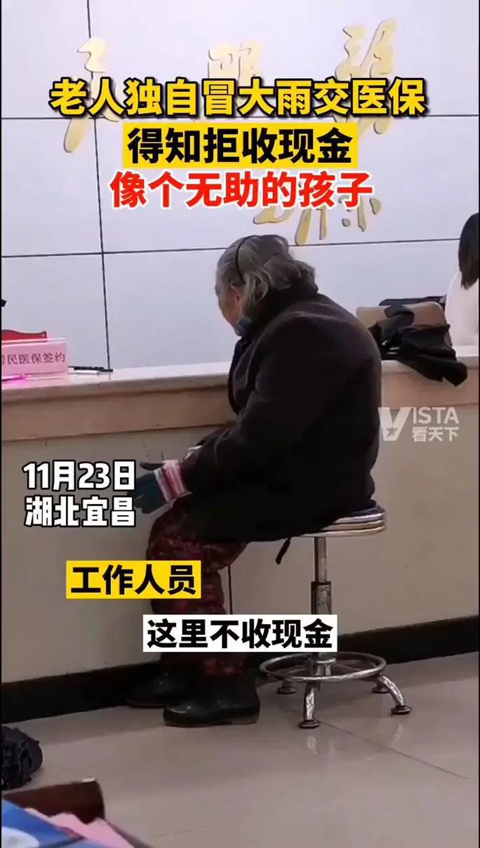 永安医保卡第三代怎么换？手把手教你轻松搞定