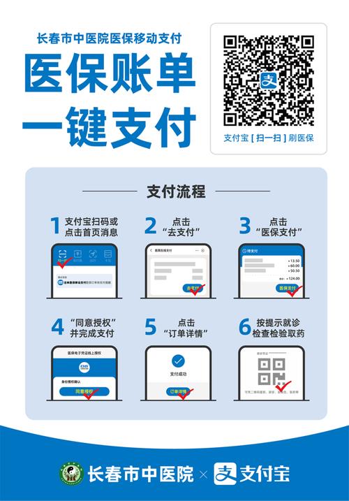 医保套现24小时微信