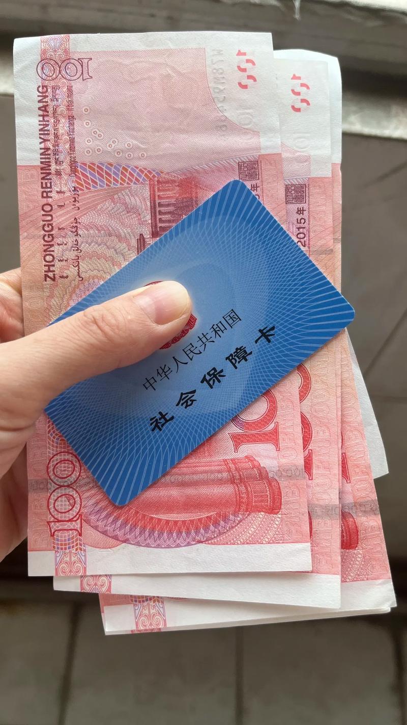 永安医保参保地换了新城市 原来的余额怎么办？小白必看