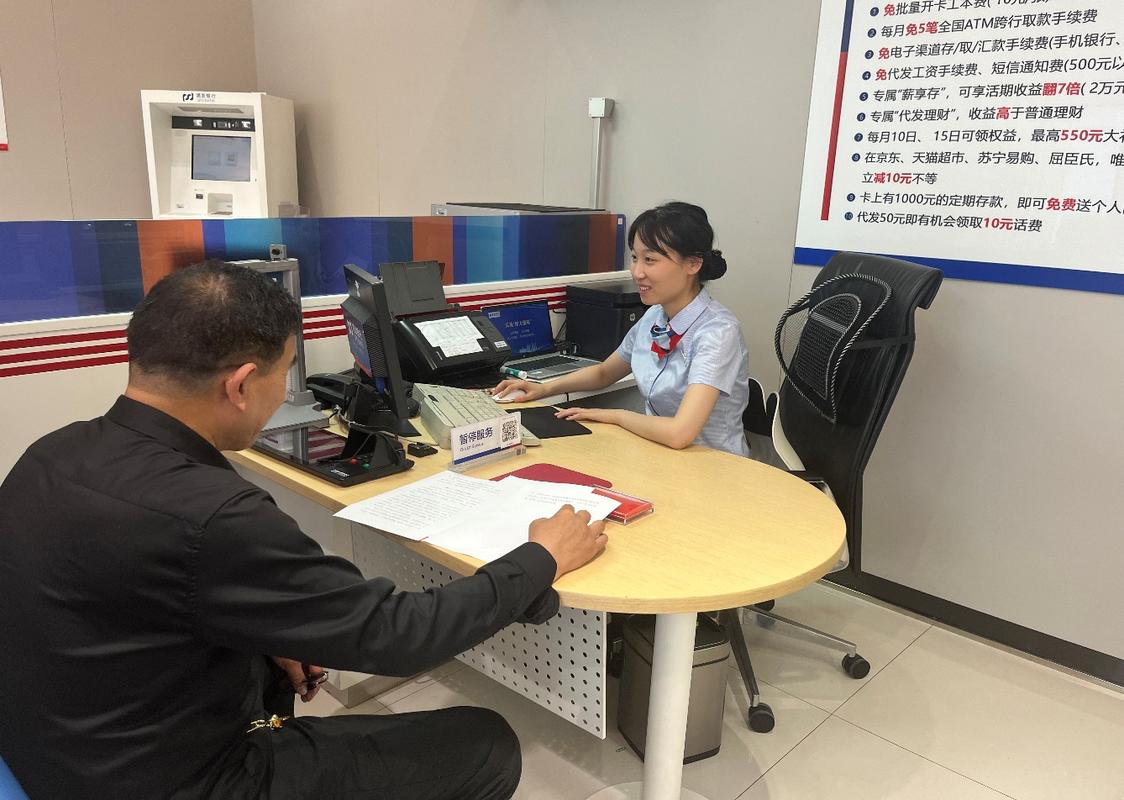 永安天津换医保卡去哪里换？最新渠道全在这儿