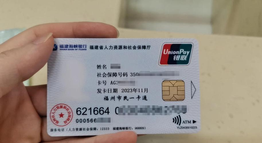 永安大连医保卡需要更换吗？小白必看的权威解答